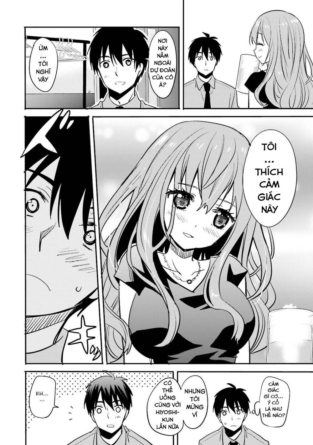 Kirei Na Onee-San To Nomu Osake Wa Suki Desu Ka? Chap 2 - Next Chap 3