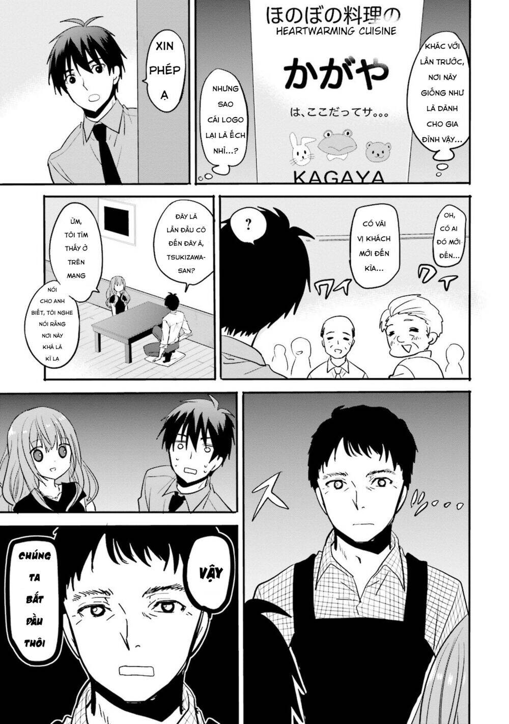 Kirei Na Onee-San To Nomu Osake Wa Suki Desu Ka? Chap 2 - Next Chap 3