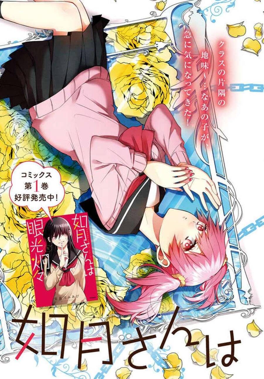 Kisaragi-San Thật Tuyệt Vời! Chap 7 - Next Chap 8