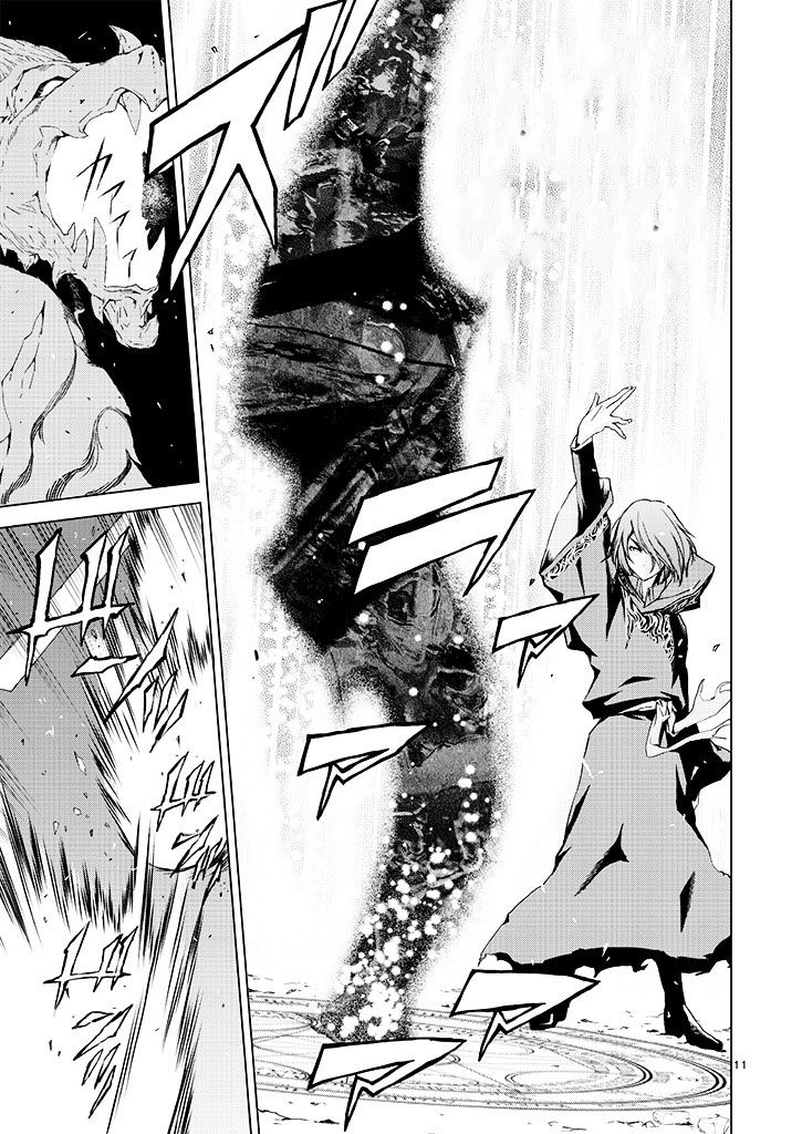 Kms Potato Time Chap 1 - Next Chap 2