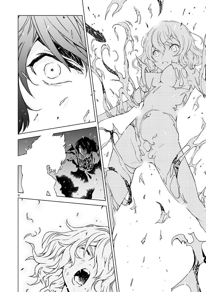 Kms Potato Time Chap 1 - Next Chap 2