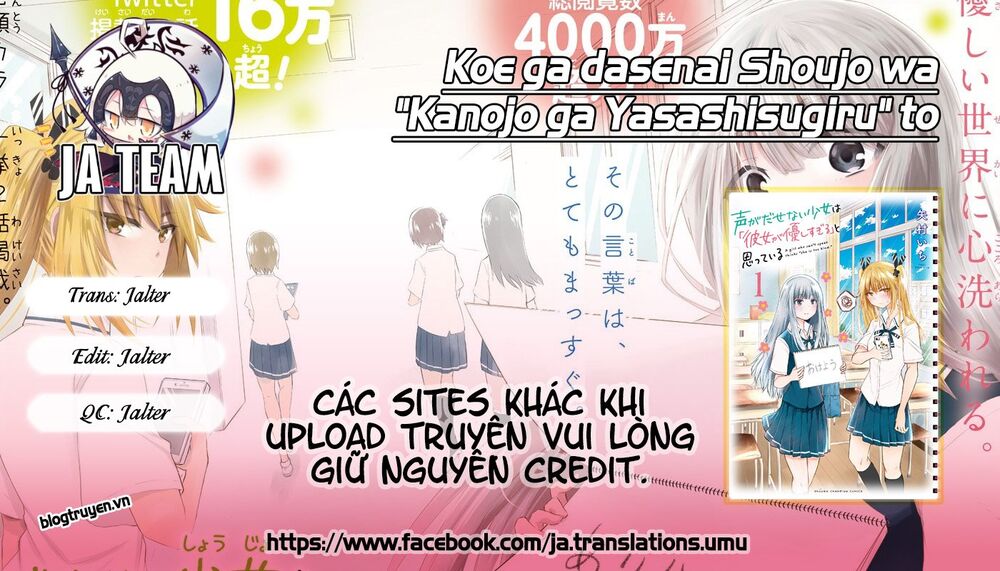 Koe Ga Dasenai Shoujo Wa "Kanojo Ga Yasashisugiru" To Omotte Iru Chap 13 - Next Chap 14