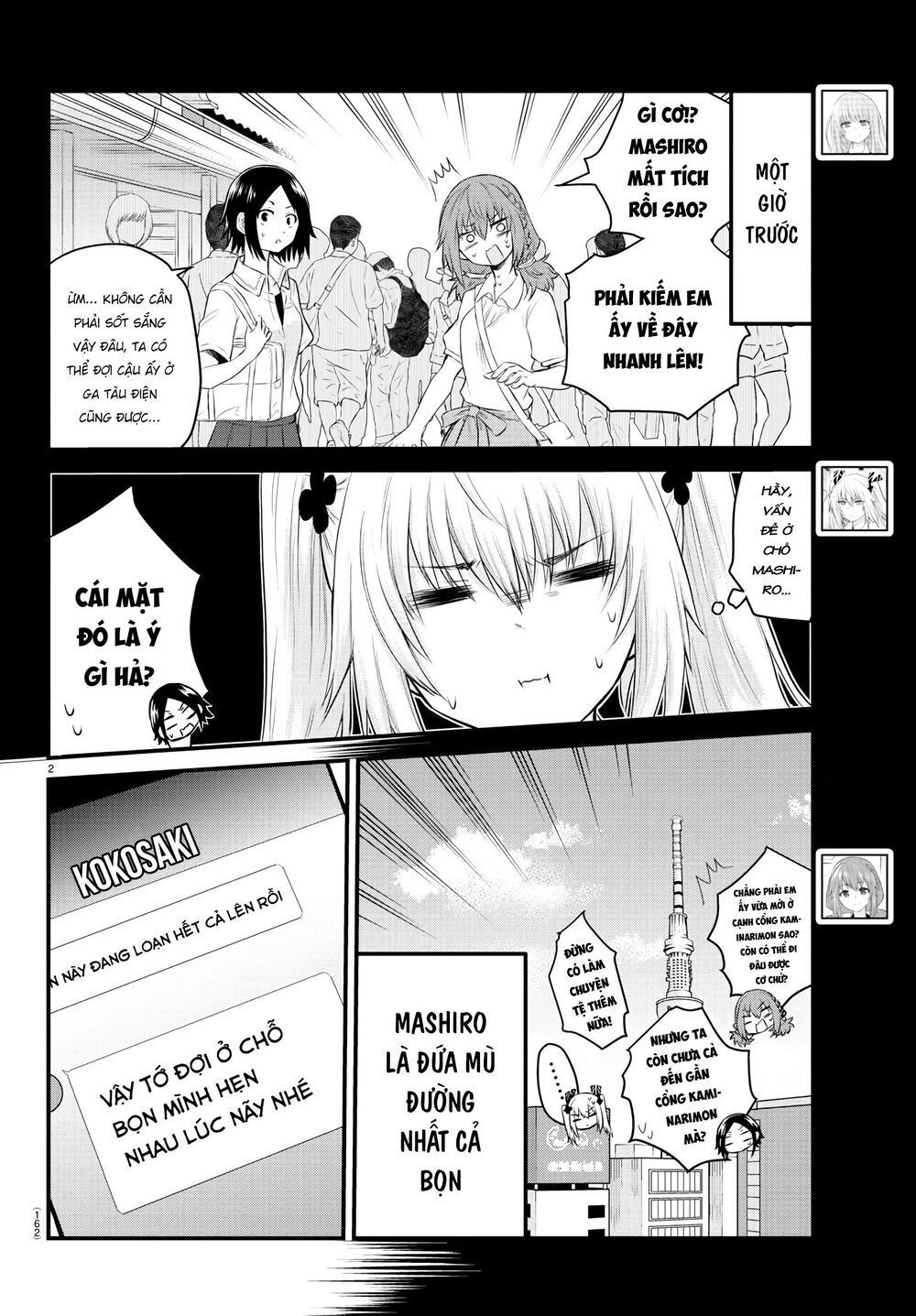 Koe Ga Dasenai Shoujo Wa "Kanojo Ga Yasashisugiru" To Omotte Iru Chap 13 - Next Chap 14