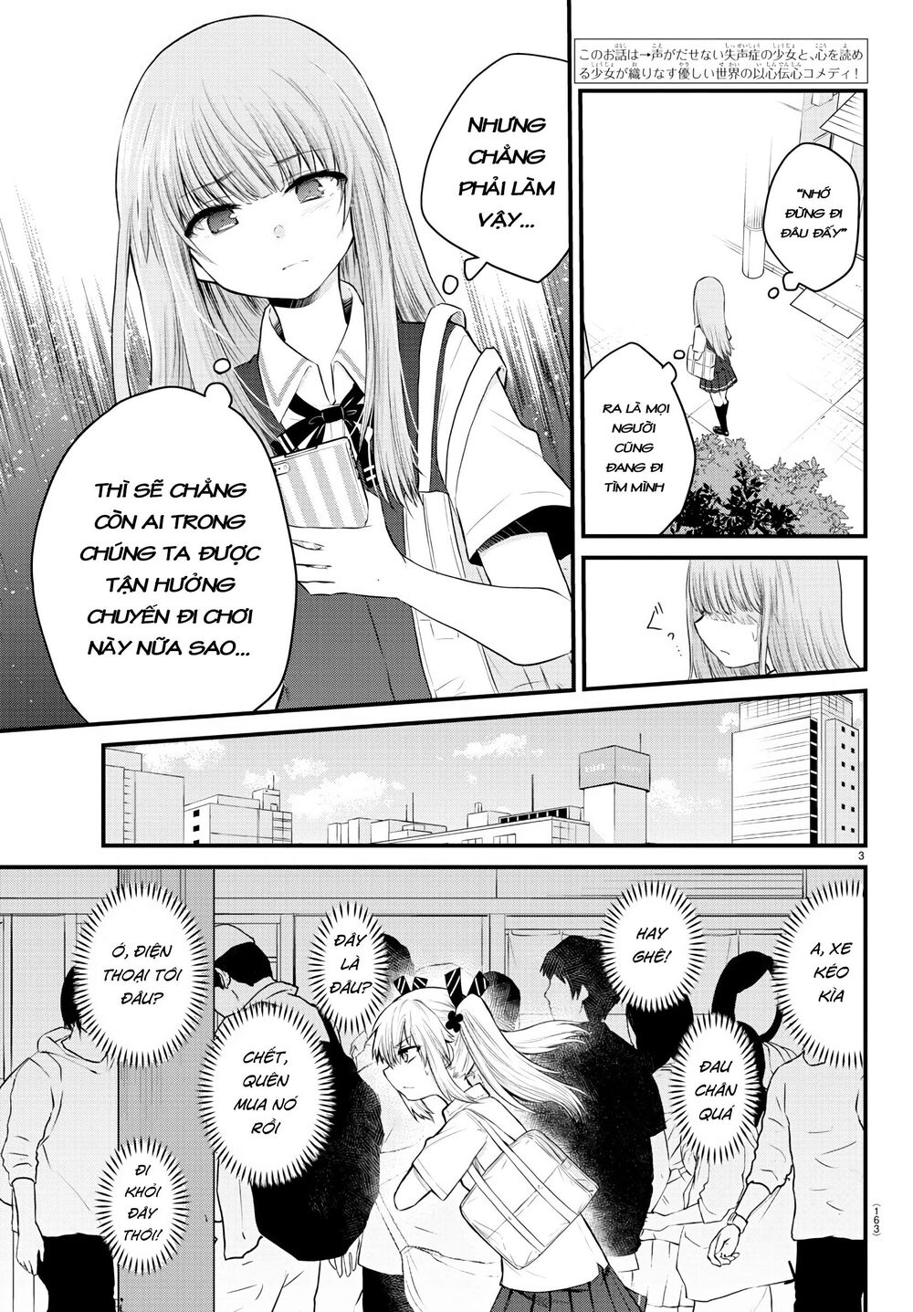 Koe Ga Dasenai Shoujo Wa "Kanojo Ga Yasashisugiru" To Omotte Iru Chap 13 - Next Chap 14