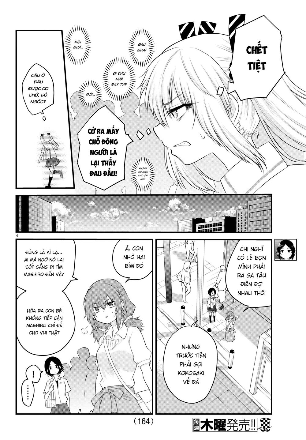 Koe Ga Dasenai Shoujo Wa "Kanojo Ga Yasashisugiru" To Omotte Iru Chap 13 - Next Chap 14