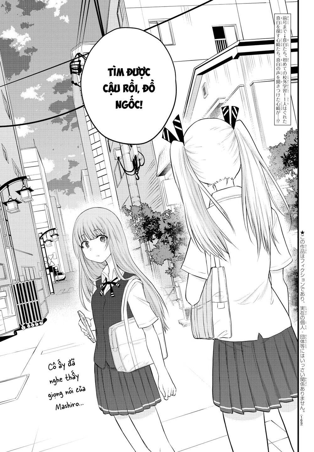 Koe Ga Dasenai Shoujo Wa "Kanojo Ga Yasashisugiru" To Omotte Iru Chap 14 - Next Chap 15