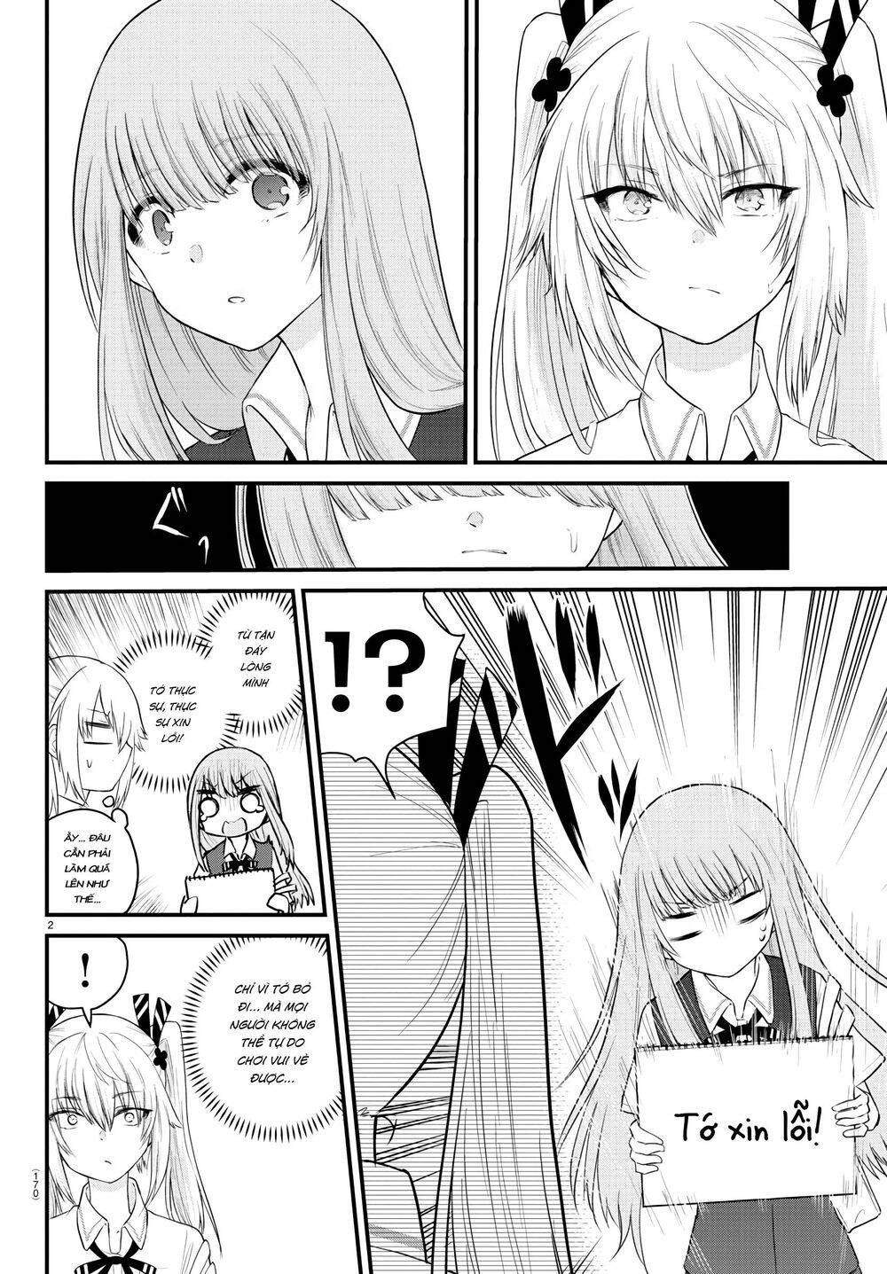 Koe Ga Dasenai Shoujo Wa "Kanojo Ga Yasashisugiru" To Omotte Iru Chap 14 - Next Chap 15