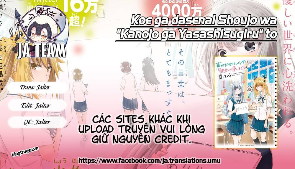 Koe Ga Dasenai Shoujo Wa "Kanojo Ga Yasashisugiru" To Omotte Iru Chap 16 - Next Chap 17