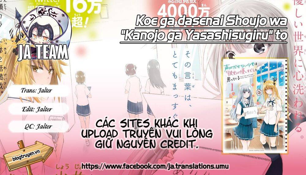 Koe Ga Dasenai Shoujo Wa "Kanojo Ga Yasashisugiru" To Omotte Iru Chap 17 - Next Chap 18