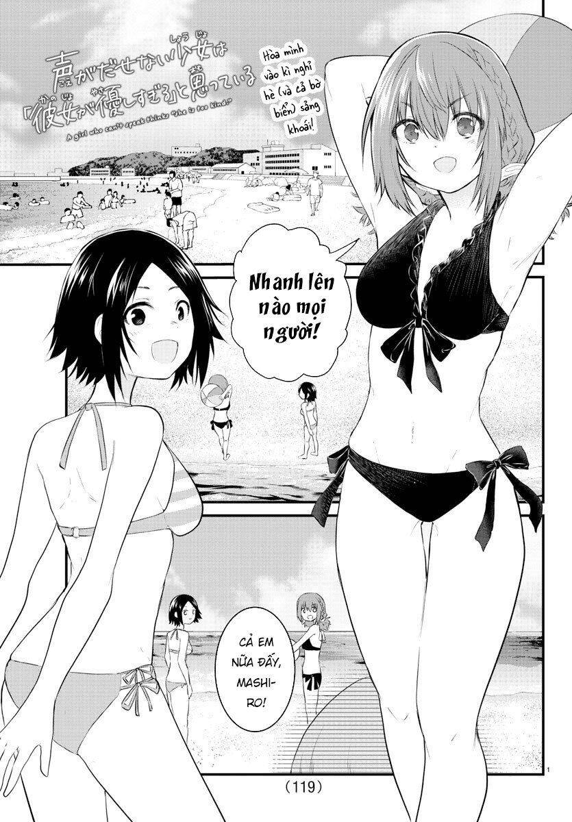 Koe Ga Dasenai Shoujo Wa "Kanojo Ga Yasashisugiru" To Omotte Iru Chap 18 - Next Chap 19