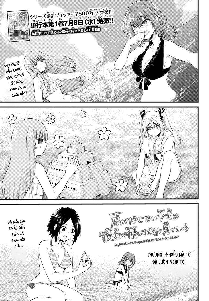 Koe Ga Dasenai Shoujo Wa "Kanojo Ga Yasashisugiru" To Omotte Iru Chap 19 - Next Chap 20