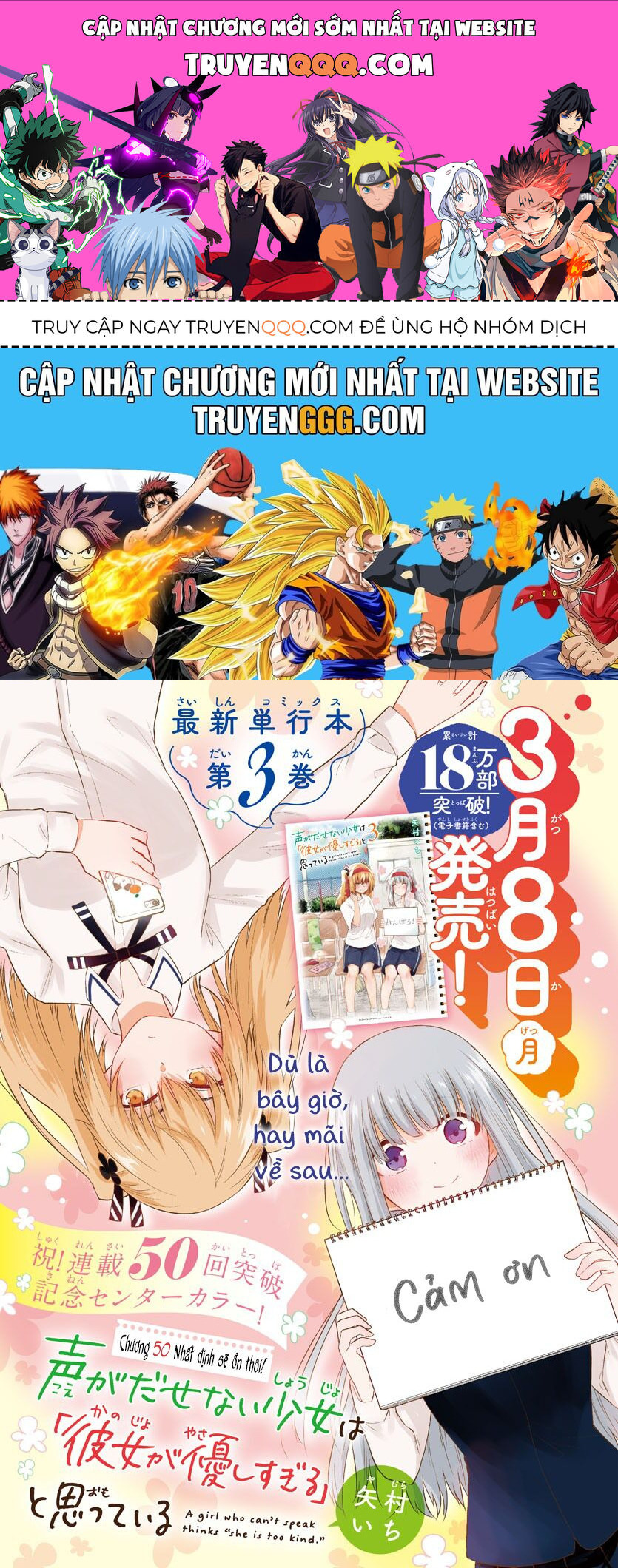 Koe Ga Dasenai Shoujo Wa "Kanojo Ga Yasashisugiru" To Omotte Iru Chap 50 - Next Chap 51