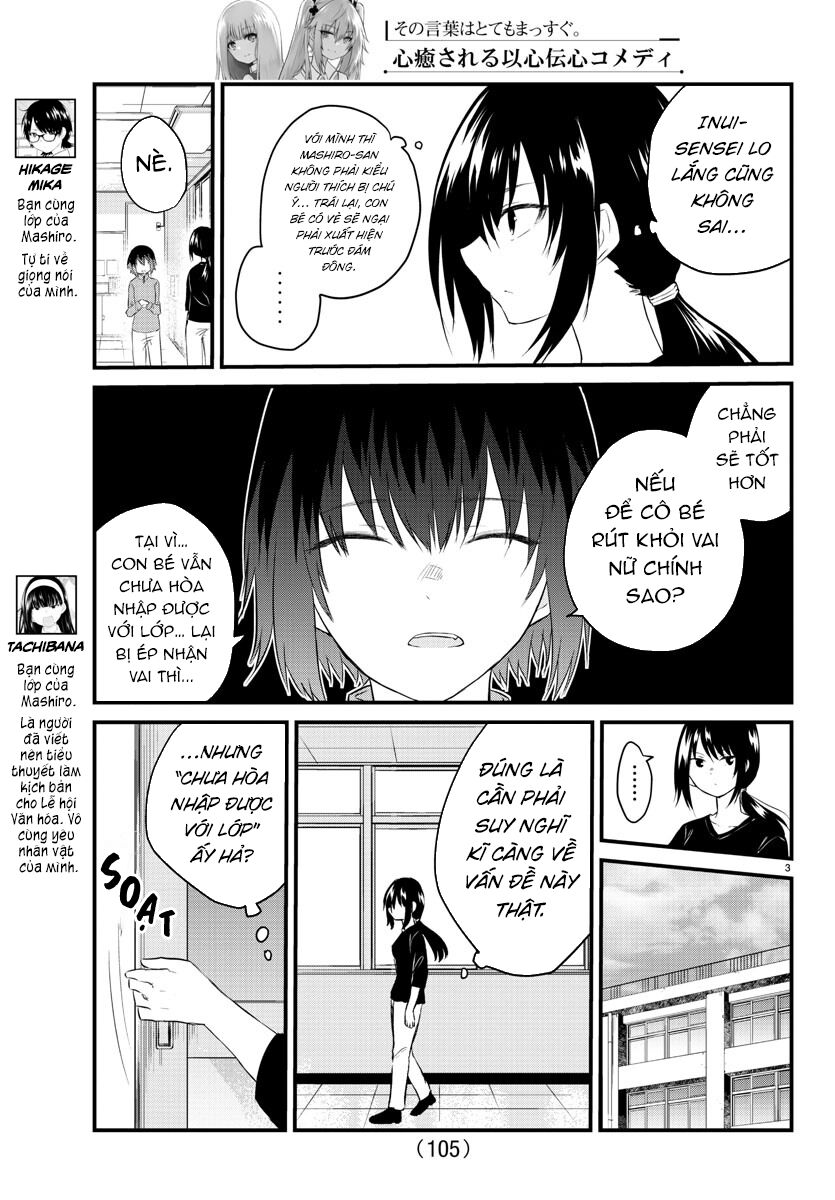 Koe Ga Dasenai Shoujo Wa "Kanojo Ga Yasashisugiru" To Omotte Iru Chap 50 - Next Chap 51