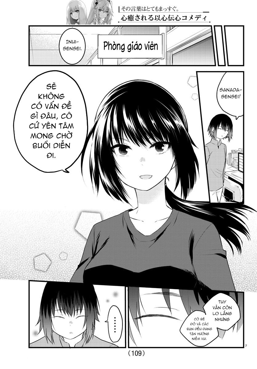 Koe Ga Dasenai Shoujo Wa "Kanojo Ga Yasashisugiru" To Omotte Iru Chap 50 - Next Chap 51