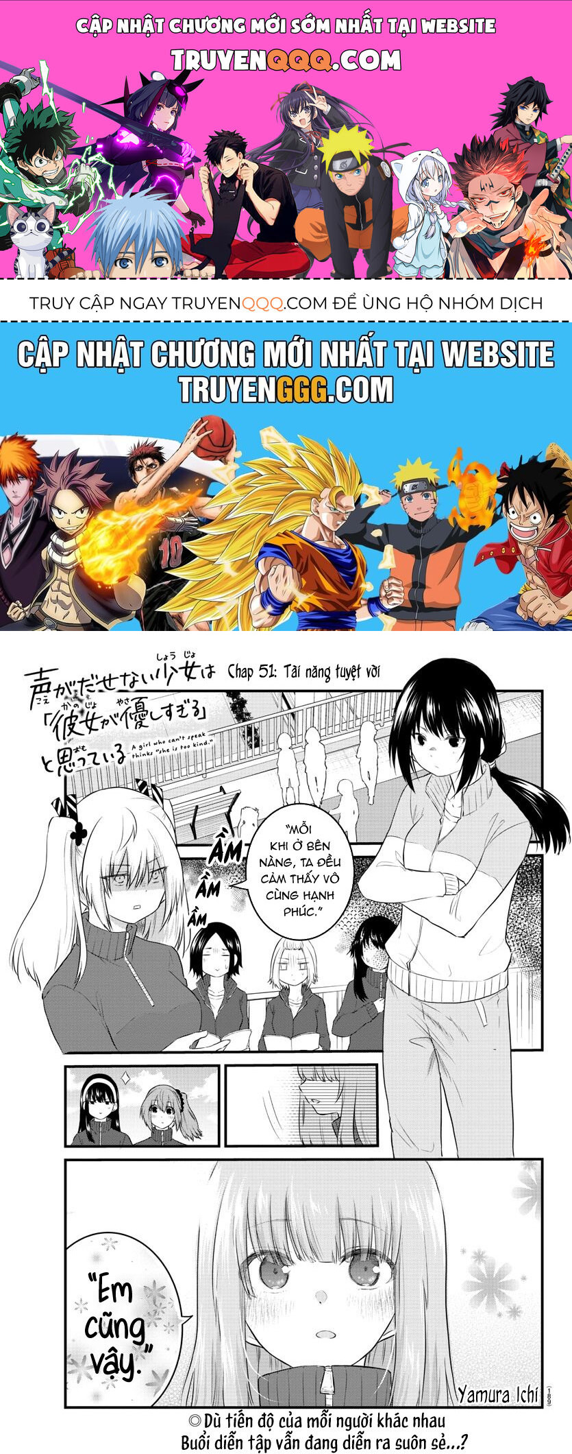Koe Ga Dasenai Shoujo Wa "Kanojo Ga Yasashisugiru" To Omotte Iru Chap 51 - Next Chap 52