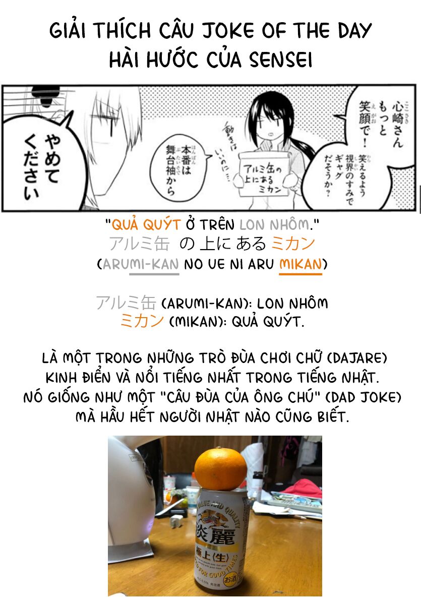 Koe Ga Dasenai Shoujo Wa "Kanojo Ga Yasashisugiru" To Omotte Iru Chap 51 - Next Chap 52