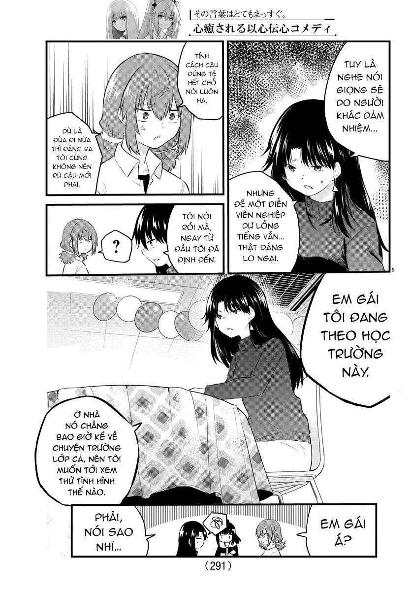 Koe Ga Dasenai Shoujo Wa "Kanojo Ga Yasashisugiru" To Omotte Iru Chap 53 - Next Chap 54