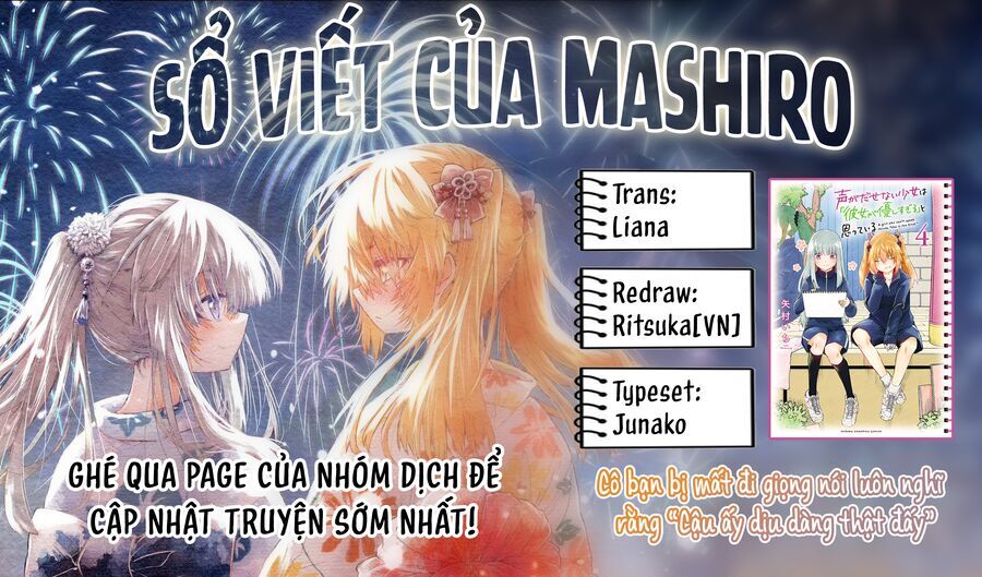 Koe Ga Dasenai Shoujo Wa "Kanojo Ga Yasashisugiru" To Omotte Iru Chap 53 - Next Chap 54