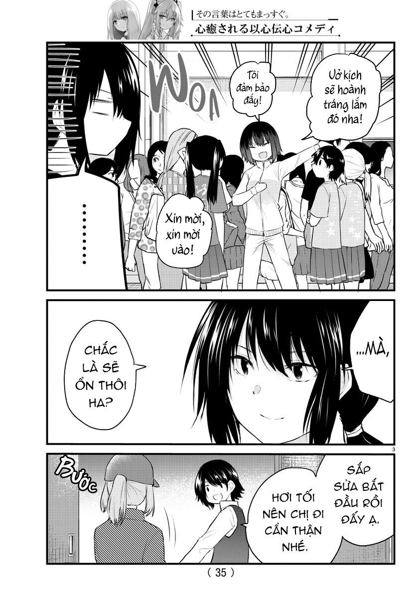 Koe Ga Dasenai Shoujo Wa "Kanojo Ga Yasashisugiru" To Omotte Iru Chap 54 - Next Chap 55