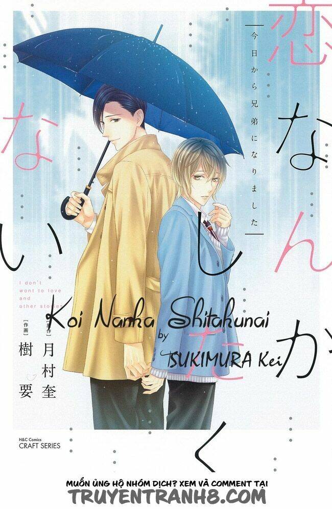 Koi Nanka Shitakunai Chap 1 - Next Chap 2
