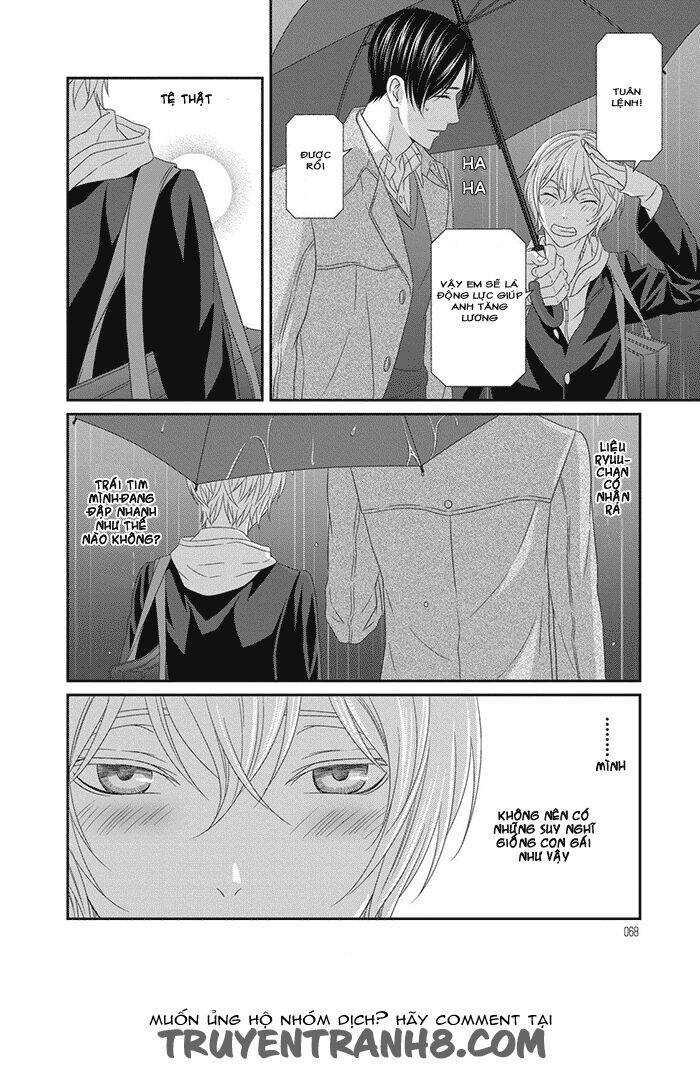 Koi Nanka Shitakunai Chap 2 - Next Chap 3