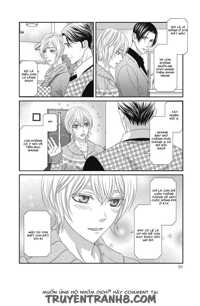 Koi Nanka Shitakunai Chap 2 - Next Chap 3