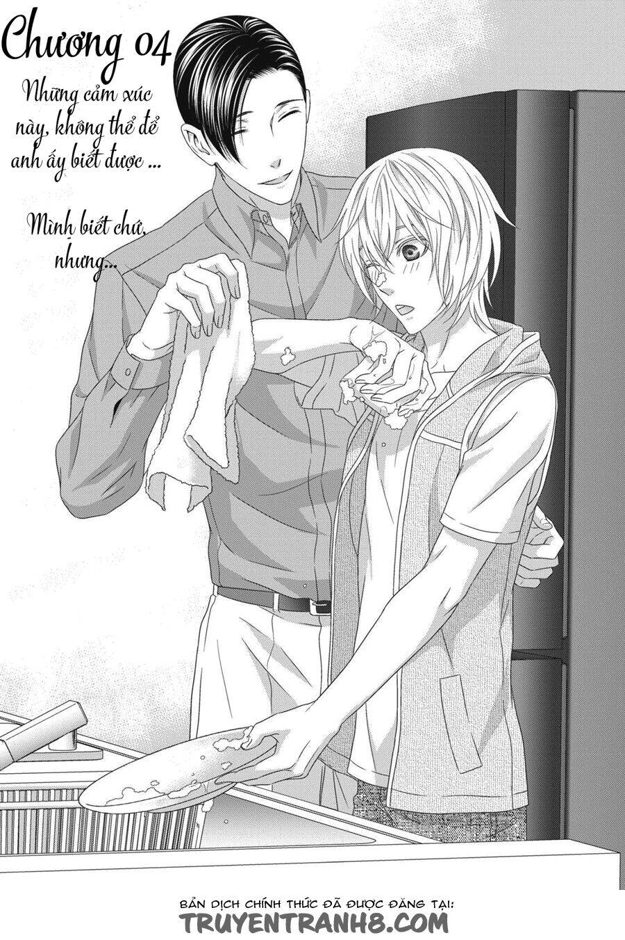 Koi Nanka Shitakunai Chap 4 - Next Chap 5