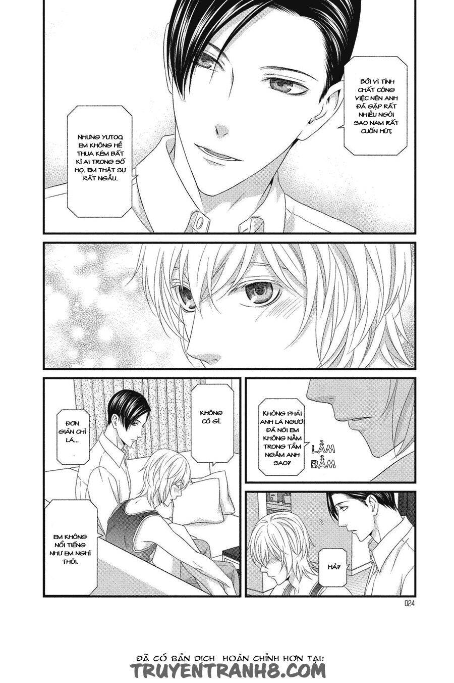 Koi Nanka Shitakunai Chap 5 - Next Chap 6