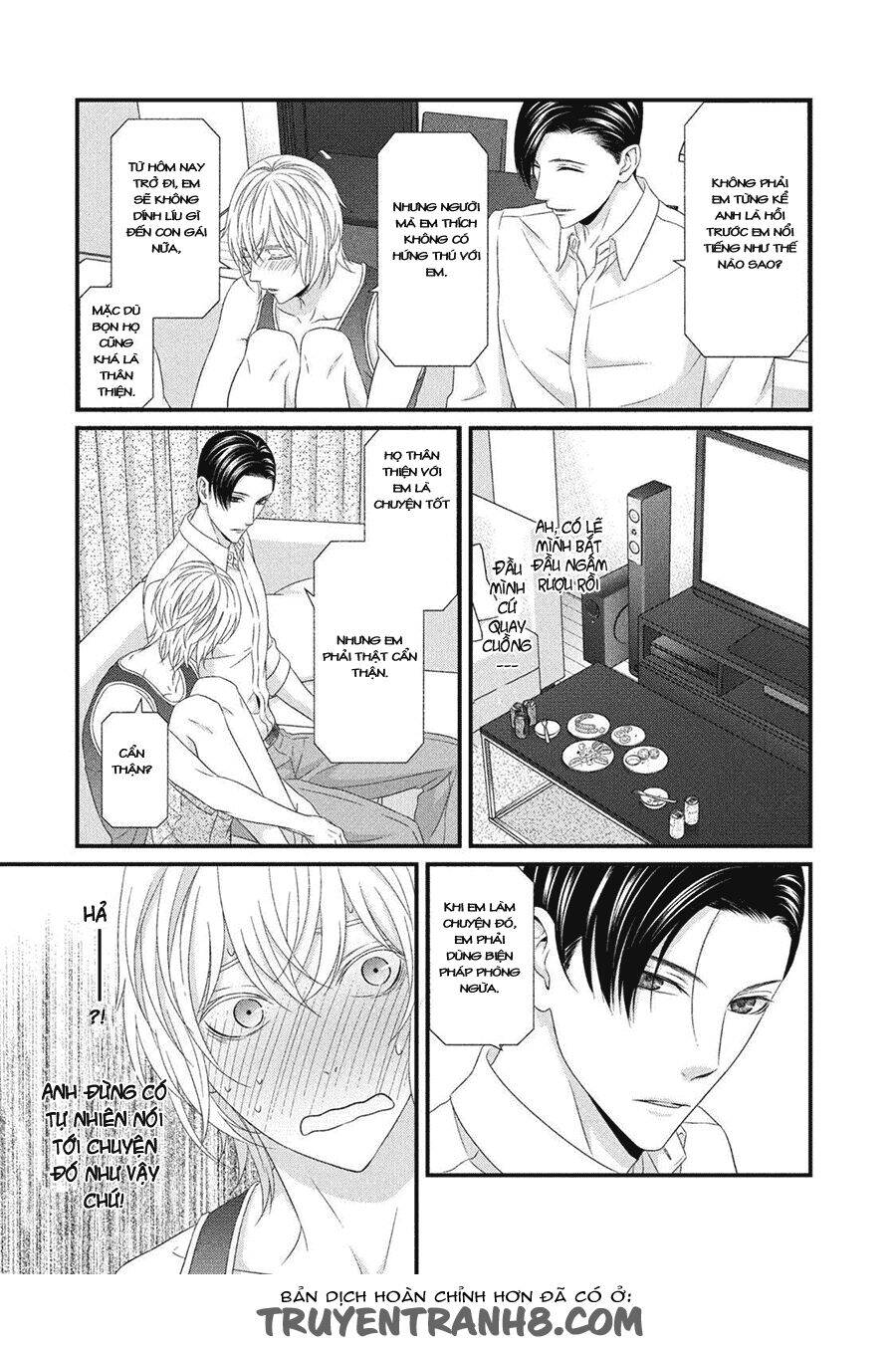 Koi Nanka Shitakunai Chap 5 - Next Chap 6