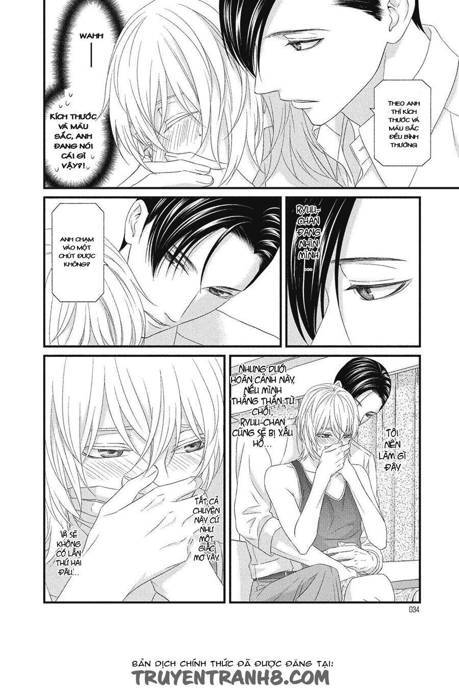 Koi Nanka Shitakunai Chap 5 - Next Chap 6