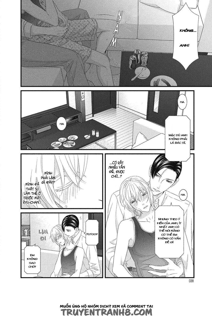 Koi Nanka Shitakunai Chap 5 - Next Chap 6