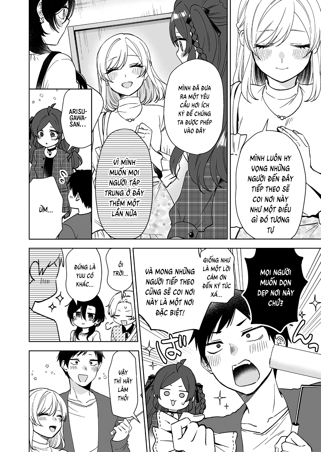 Koi Shita No De, Haishin Shite Mita Chap 96 - Next Chap 97