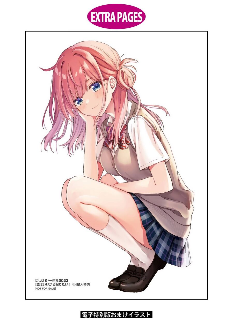 Koi Wa Iikara Nemuritai! Chap 14 - Next Chap 15