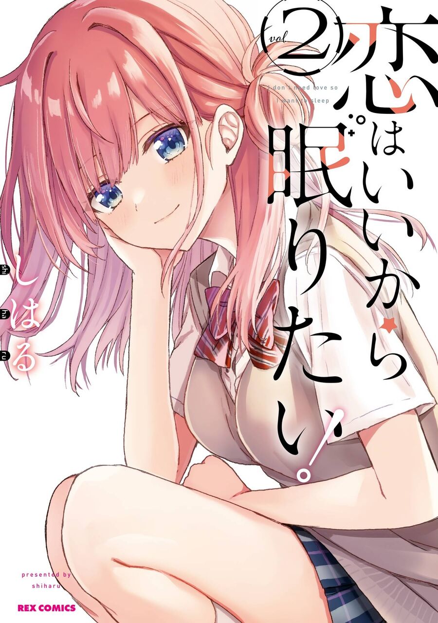 Koi Wa Iikara Nemuritai! Chap 14 - Next Chap 15