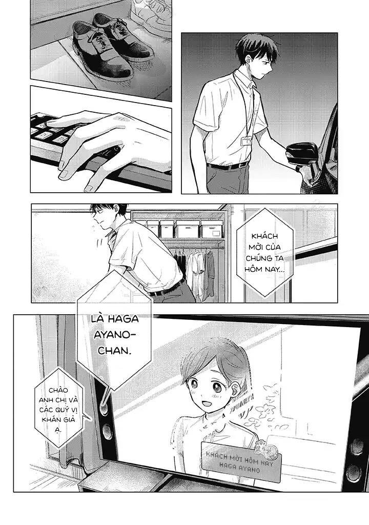 Koibumi To 13-Sai No Joyuu Chap 1 - Next Chap 2