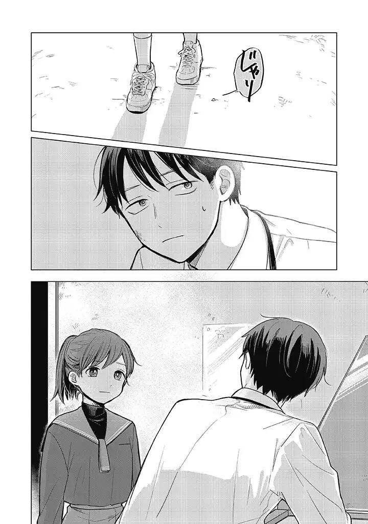 Koibumi To 13-Sai No Joyuu Chap 1 - Next Chap 2