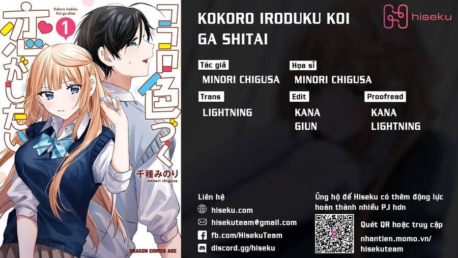 Kokoro Irozuku Koi Ga Shitai Chap 1 - Next Chap 2