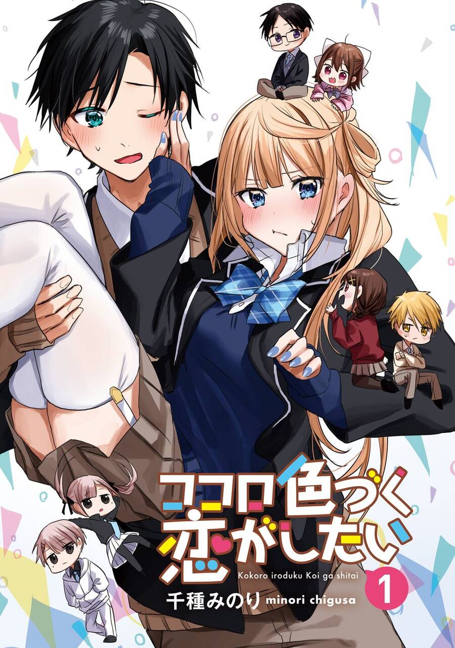 Kokoro Irozuku Koi Ga Shitai Chap 1 - Next Chap 2