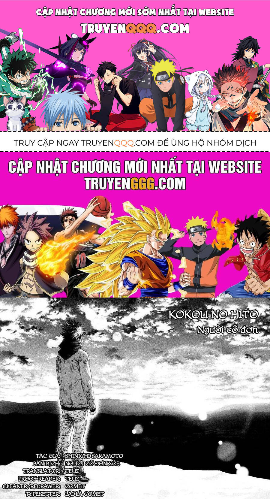 Kokou No Hito Chap 155 - Next Chap 156