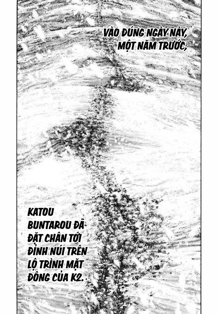 Kokou No Hito Chap 170 - Next Chap 171