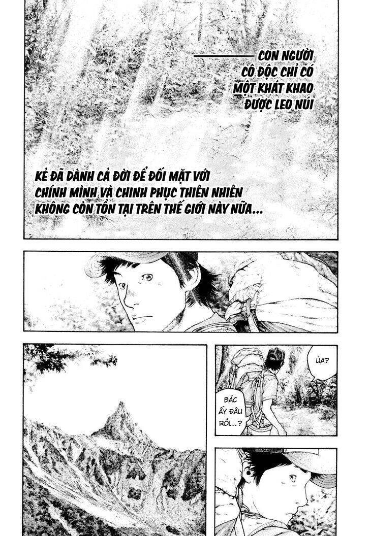 Kokou No Hito Chap 170 - Next Chap 171