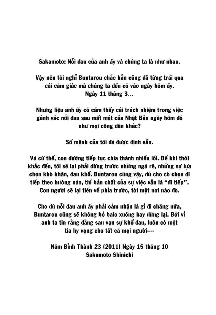 Kokou No Hito Chap 170 - Next Chap 171