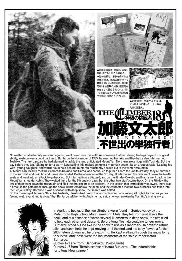 Kokou No Hito Chap 170 - Next Chap 171