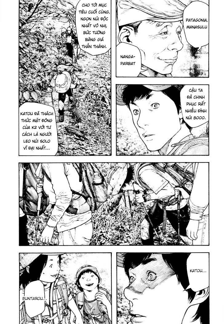 Kokou No Hito Chap 170 - Next Chap 171