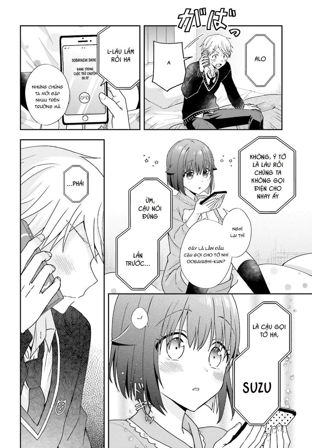Komori-San Trầm Lặng Và Oobayashi-Kun Ồn Ào Chap 27 - Next Chap 28