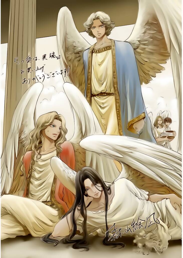 Kono Ai Wa, Itan Chap 21 - Next Chap 22