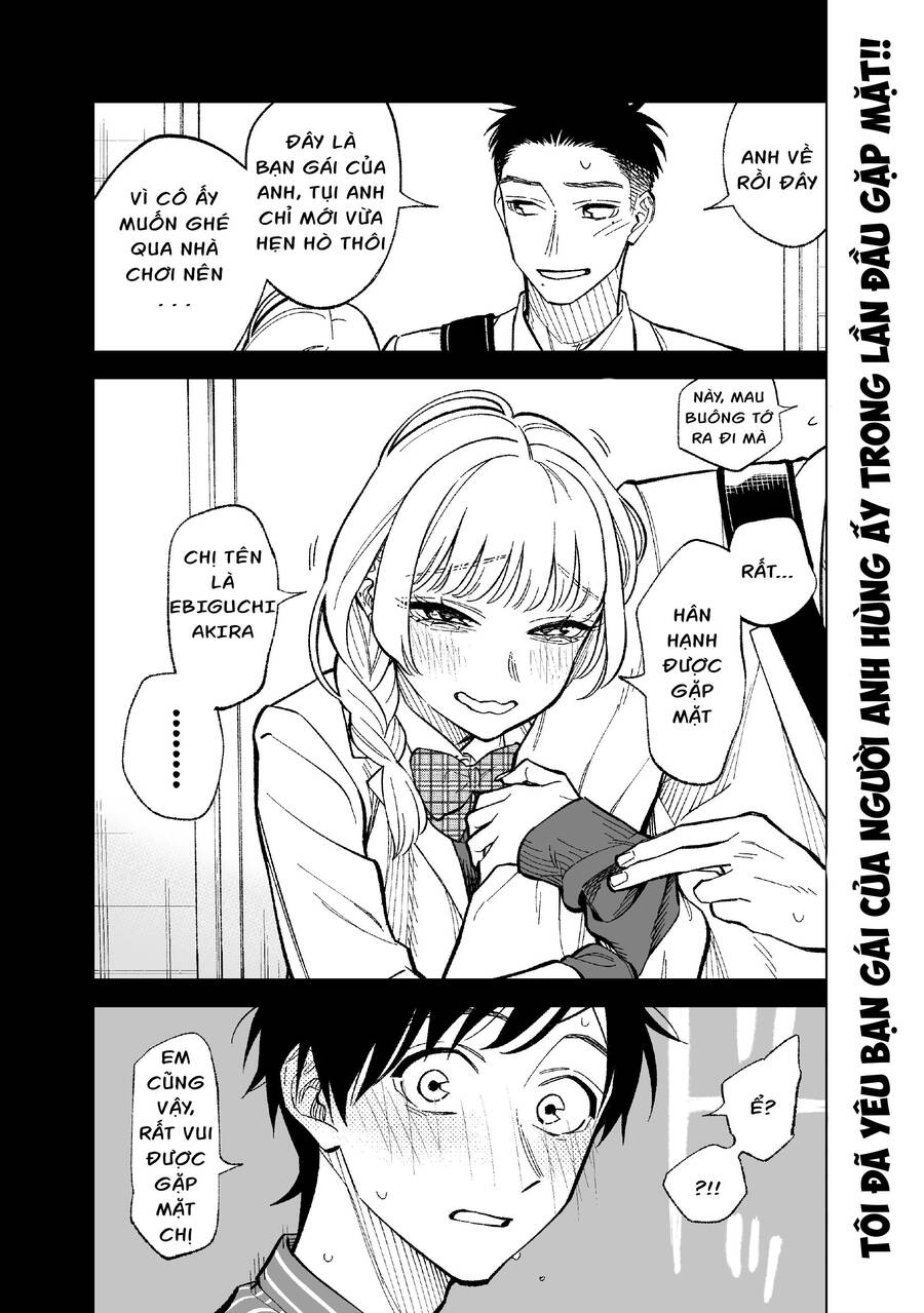 Kono Gomi O Nanto Yobu Chap 5 - Next Chap 6