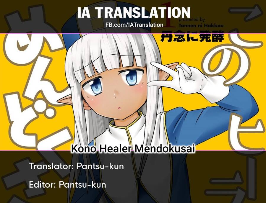 Kono Healer Mendokusai Chap 12 - Next Chap 13