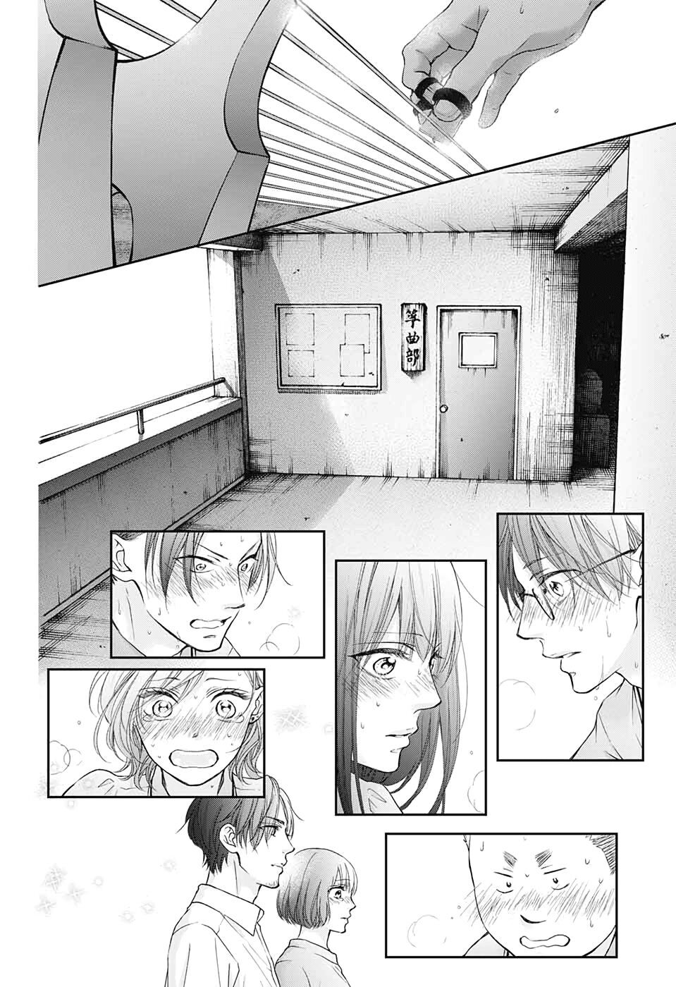 Kono Oto Tomare Chap 96 - Next Chap 97