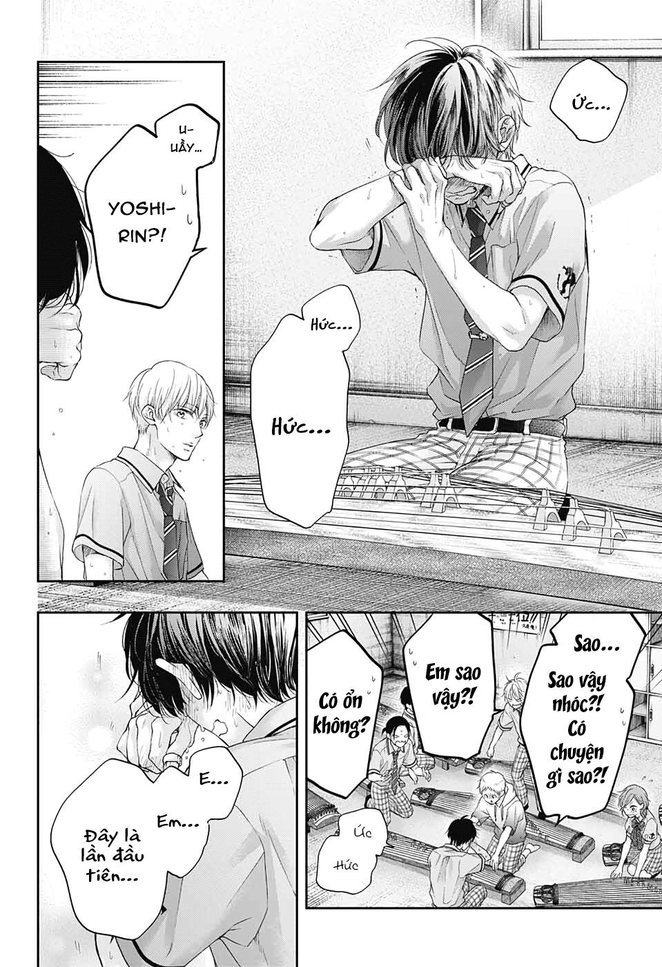 Kono Oto Tomare Chap 96 - Next Chap 97